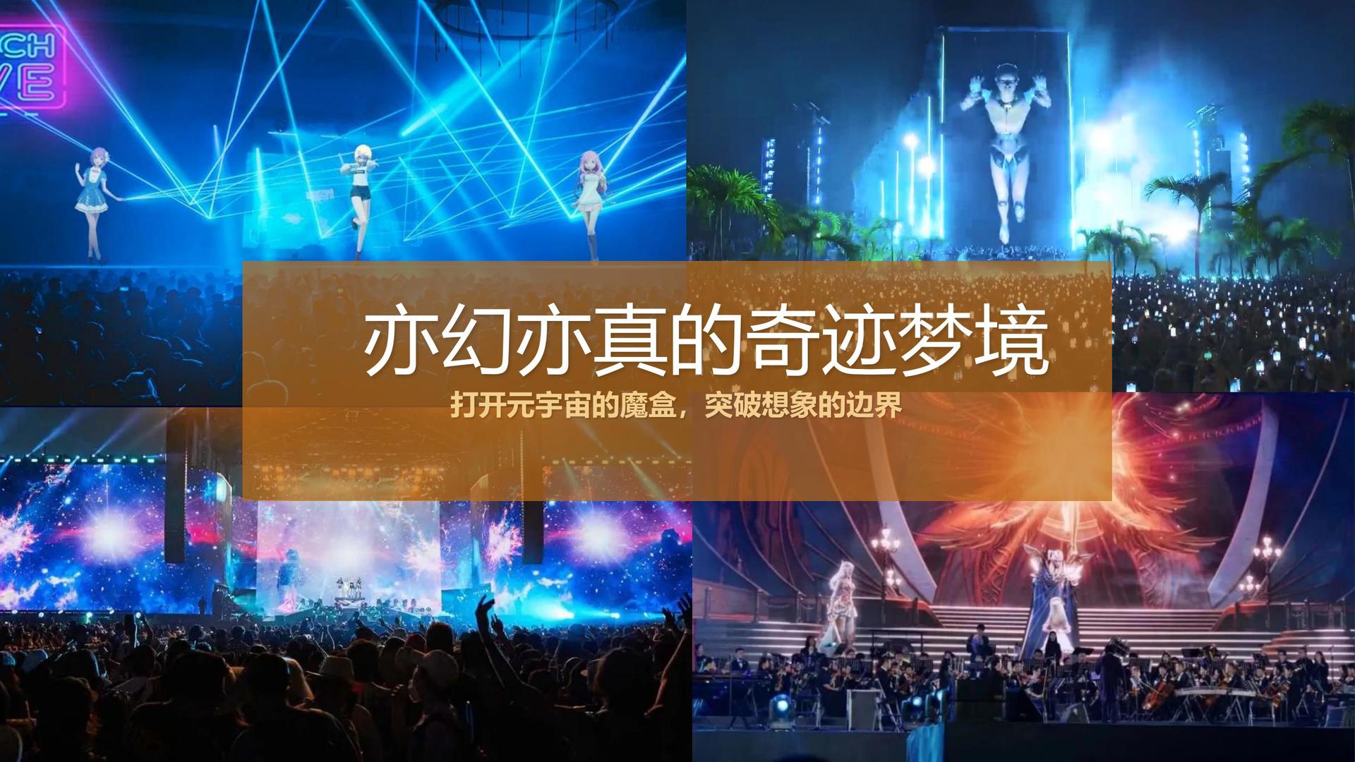 汇信宇影视文化携手多方机构打造城市文化品牌