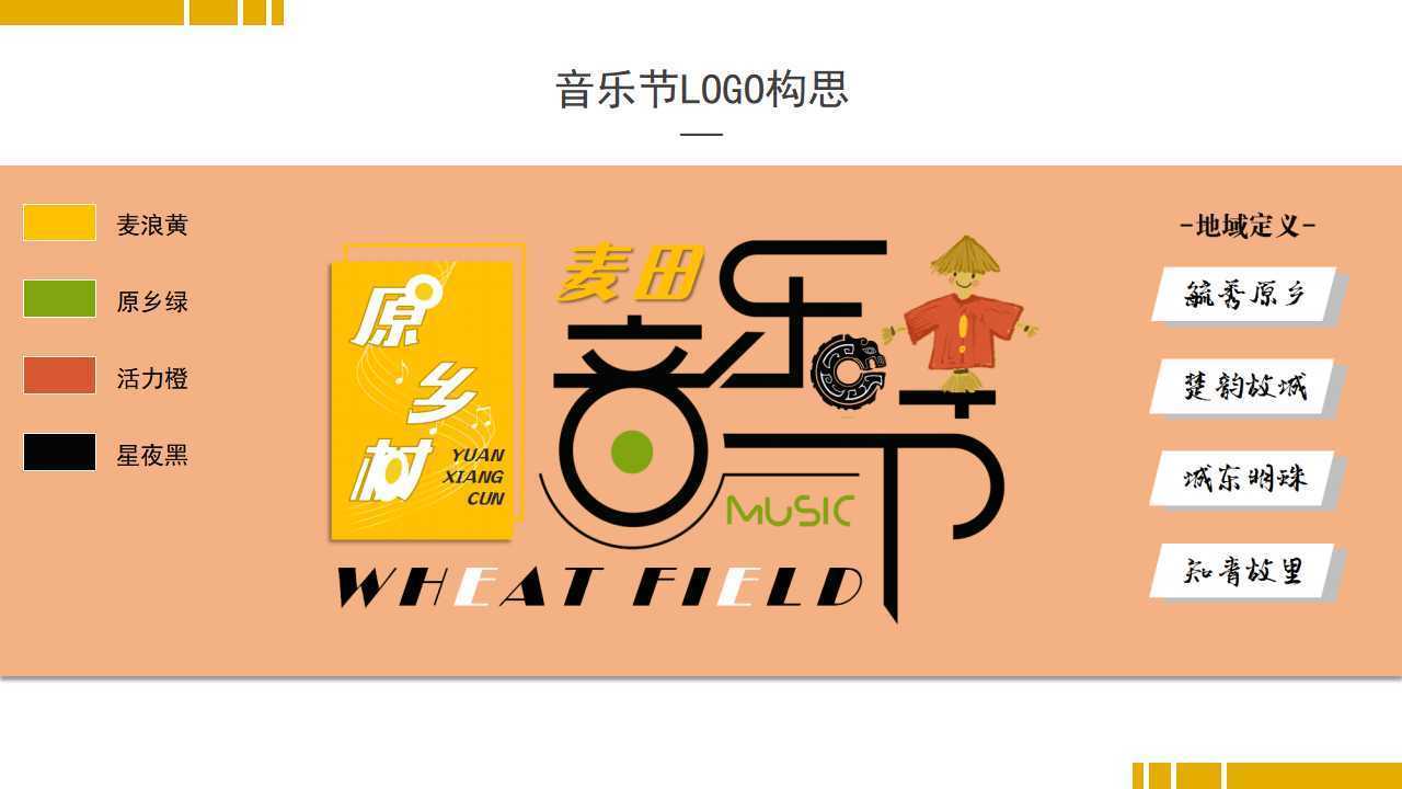 汇信宇影视文化完成重点文化项目阶段性成果发布