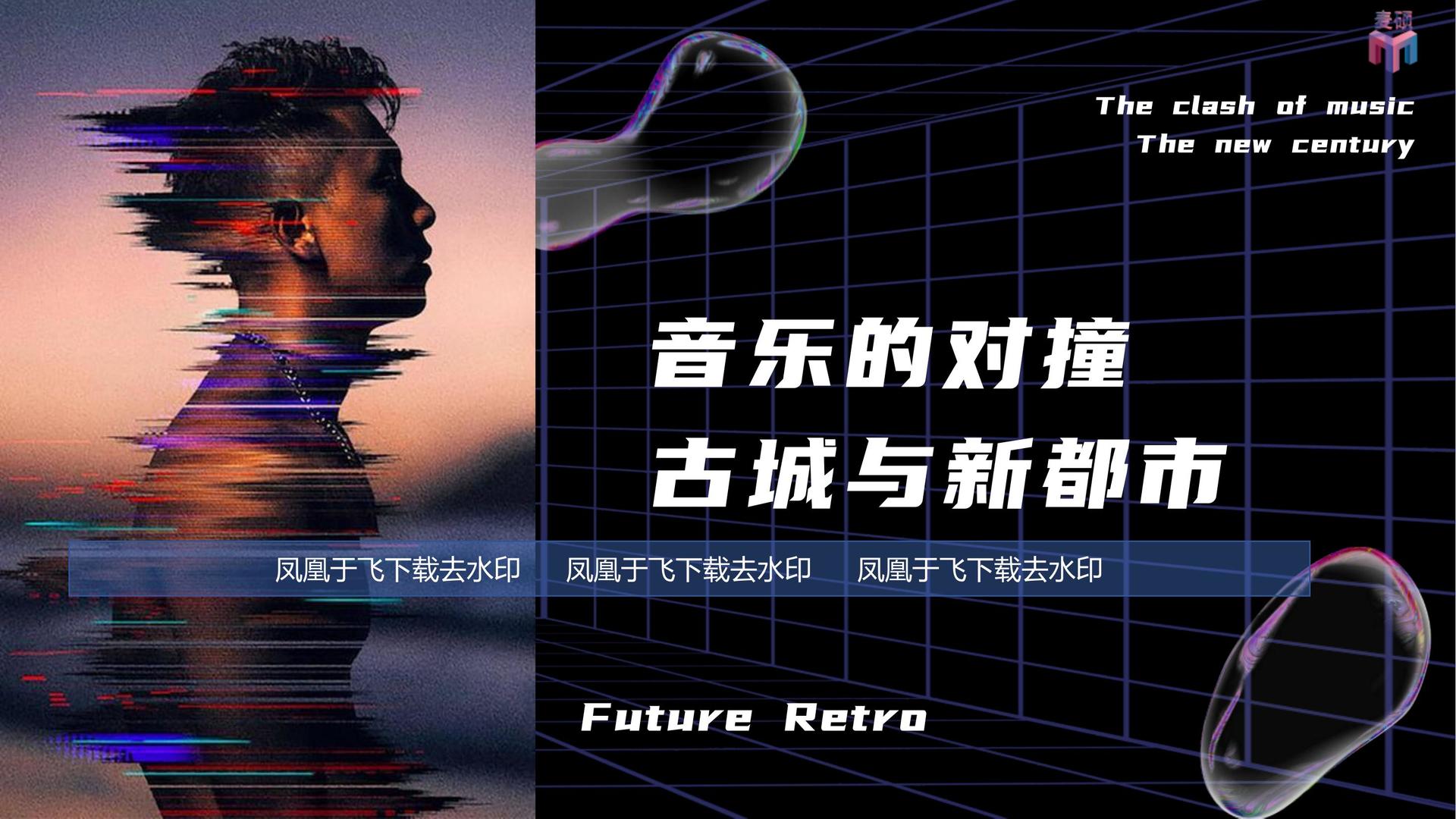 现代舞剧《呼吸》